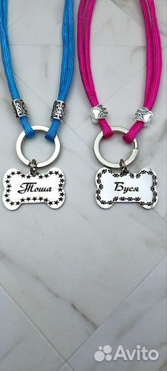 Адресник с гравировкой