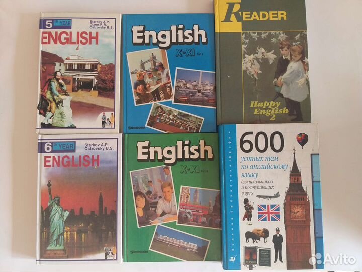 Учебник английского языка школьный 1997-1998