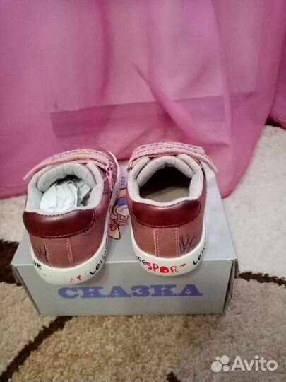Кроссовки детские