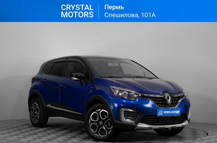 Renault Kaptur 1.3 CVT, 2021, 15 601 км