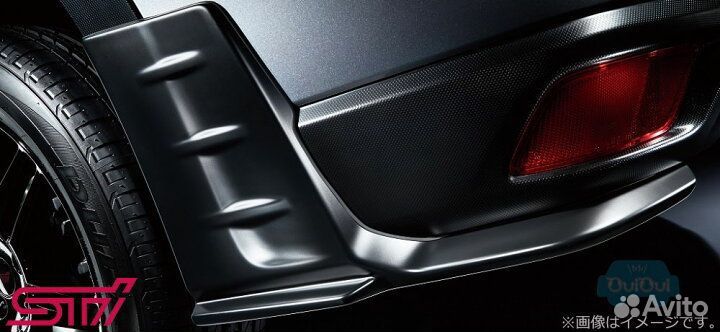 Задний обвес 