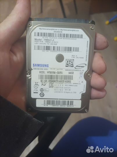 Жесткий диск