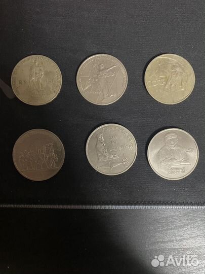 Монеты СССР