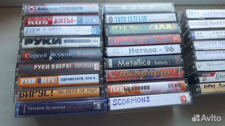 Аудиокассеты с записью