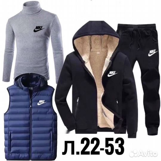 Мужской спортивный костюм Nike флисовый