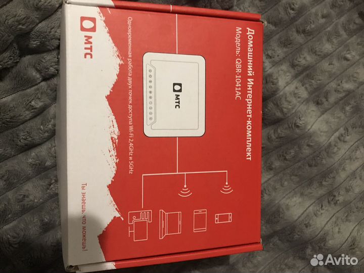 Wifi роутер 5g модем