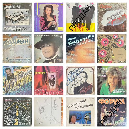 Виниловые грампластинки от 100 рублей