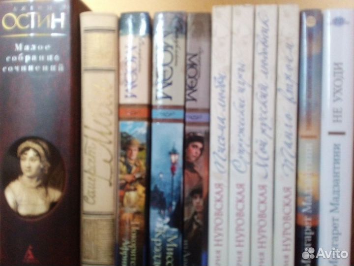 Любовные исторические романы бестселлеры