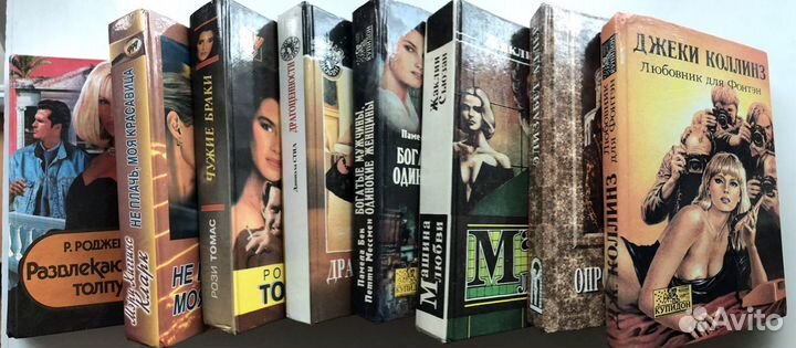 Эротические романы, приключенческие романы