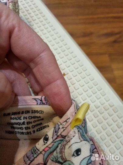 Экспадрильи