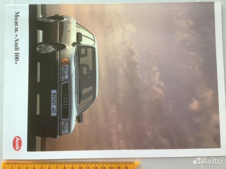 Автомобильные проспекты журналы каталоги