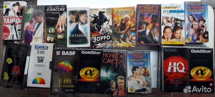 Видеокассеты с фильмами