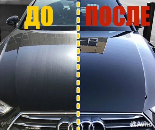 Полировка авто