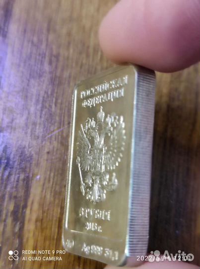 Серебряные монеты 3 рубля