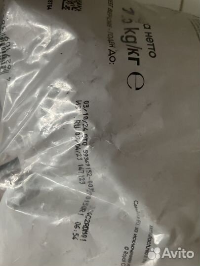 Сухой корм для собак royal canin