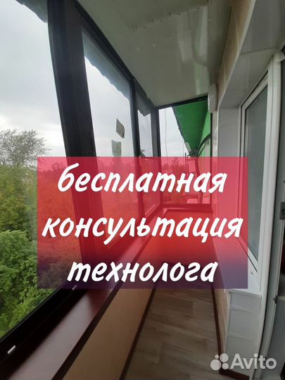 Пластиковые окна под ключ