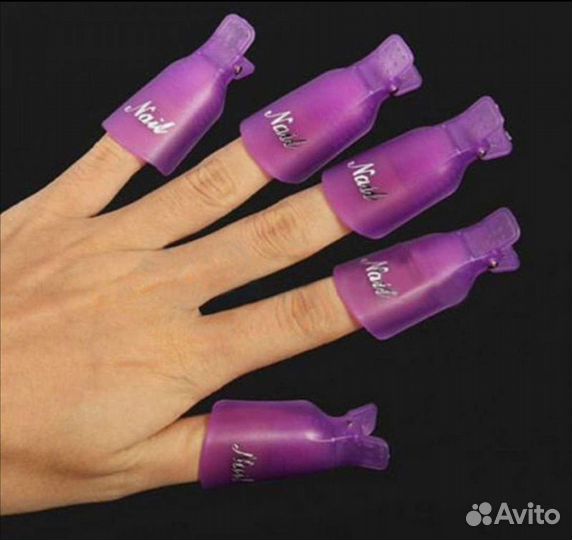 Зажимы для снятия гель лака