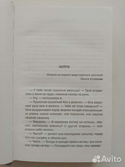 The телки два года спустя Videoты Сергей Минаев