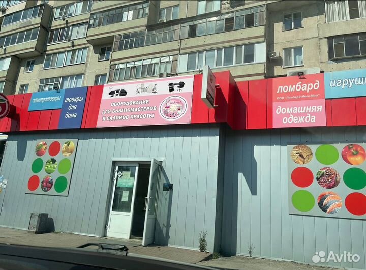 Парикмахерская мойка