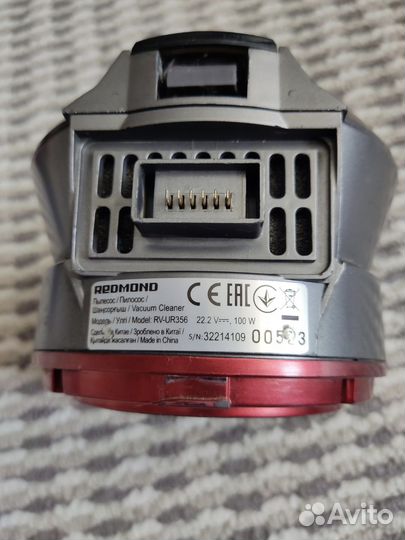 Пылесос RV-UR356 (запчасти)