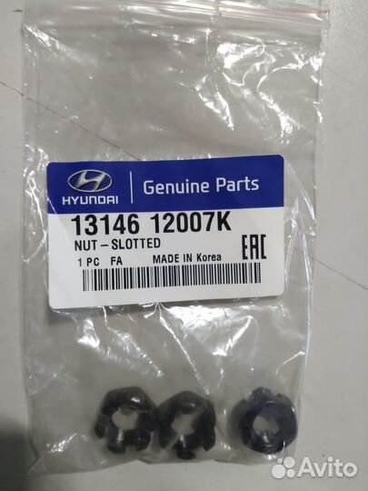 Гайка рулевого наконечника Hyundai