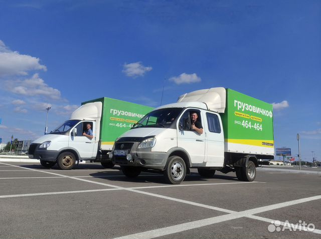 Грузоперевозки газель с грузчиками