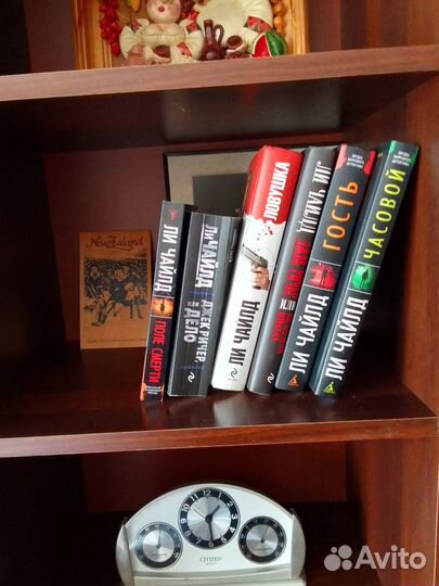 Ли Чайлд собрание триллеров