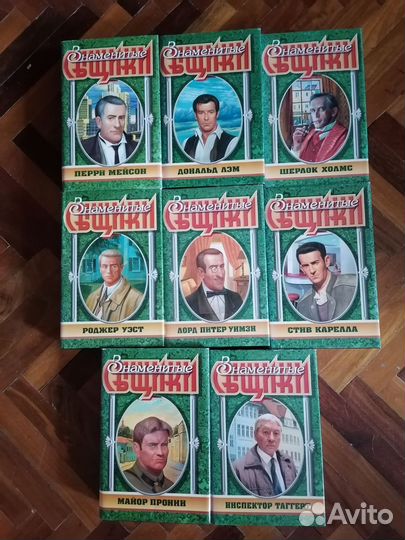 Серия книг Знаменитые сыщики 7 шт