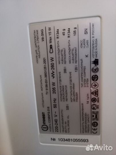 Холодильник бу