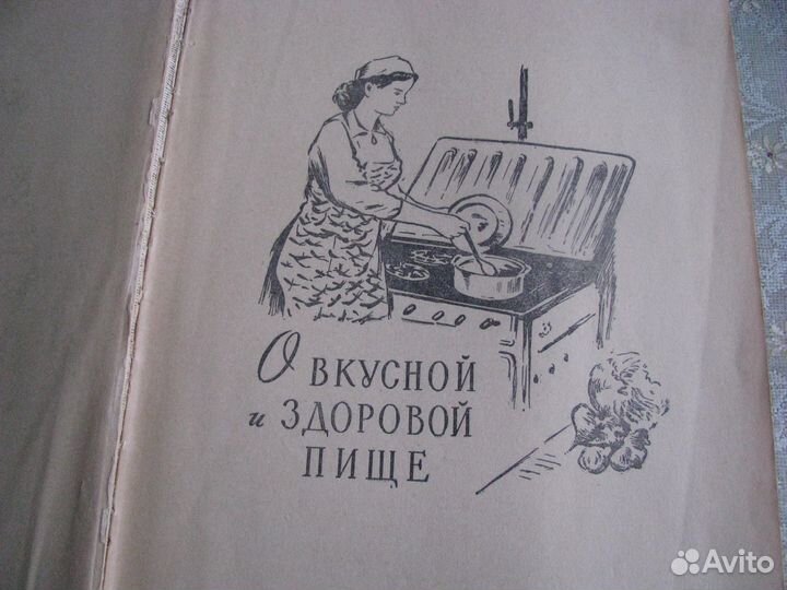 Старинные книги