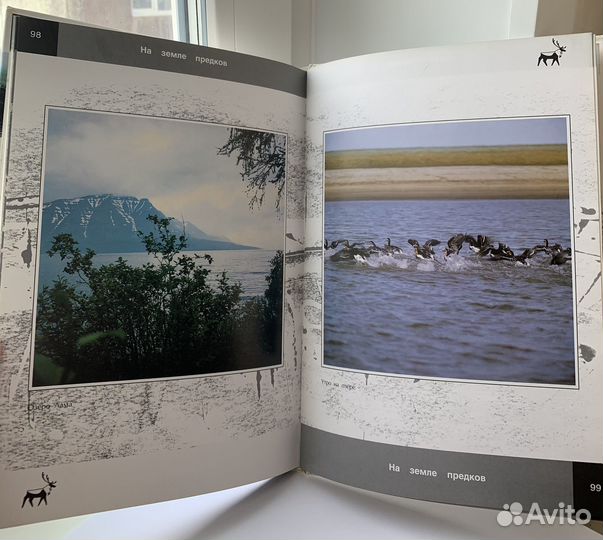 Книга о Норильске За Полярным Кругом