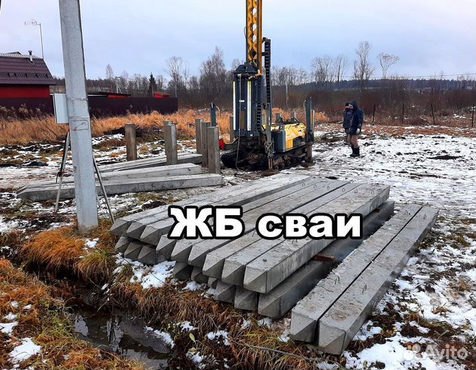 Железобетонные сваи. Забивка свай. Фундамент