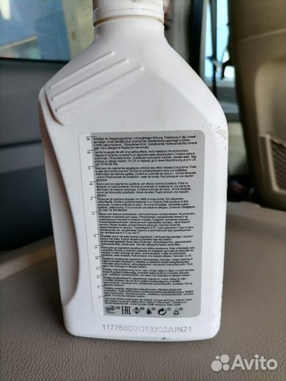 Для раздатки бмв масло DTF1