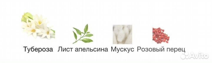 Духи унисекс Diptyque Do Son черный 75мл