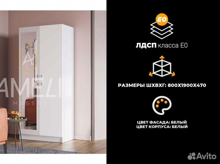 Шкаф с зеркалом в комнату