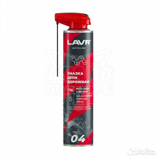 Смазка цепи дорожная lavr moto, 520 мл