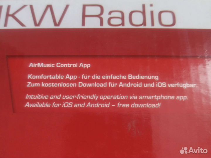 Интернет радиоприемник