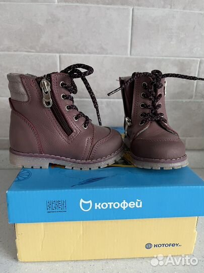Ботинки демисезонные для девочки 21 размер