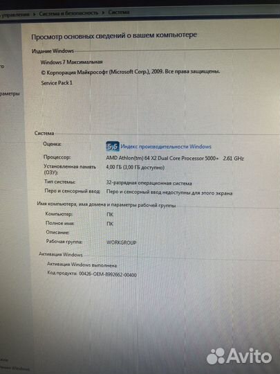 Персональный компьютер бу