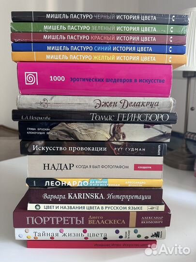 Книги по искусству и культуре