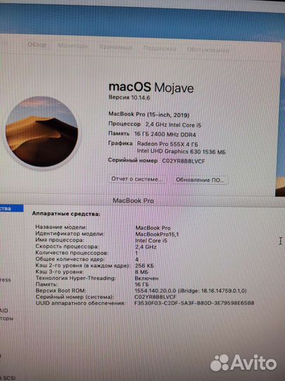 Материнские платы для MacBook