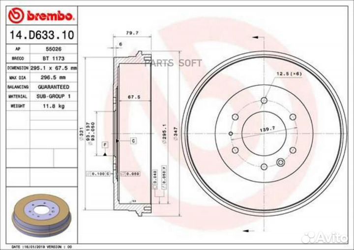 Brembo 14D63310 Барабан тормозной