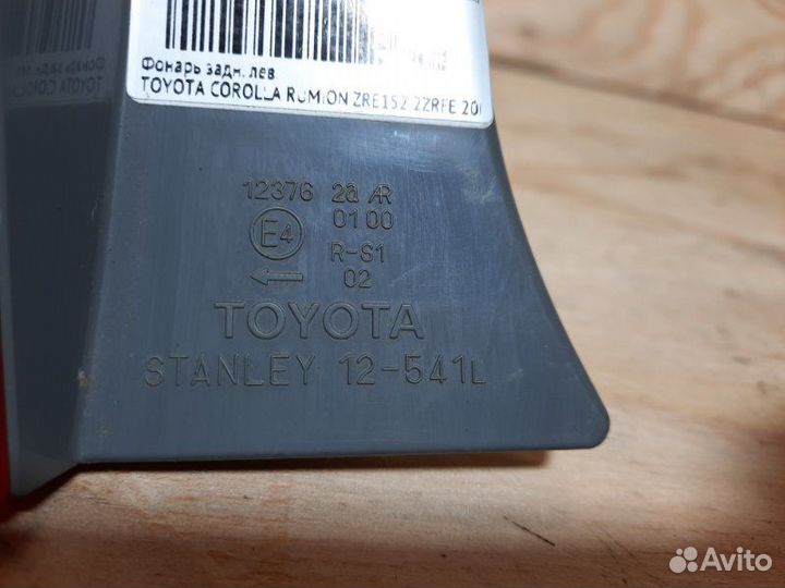 Фонарь лев. зад. toyota corolla rumion
