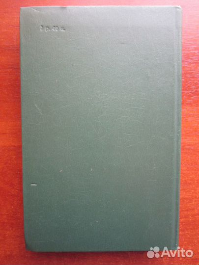 Бажов. Ч. Диккенс. Конан Дойл