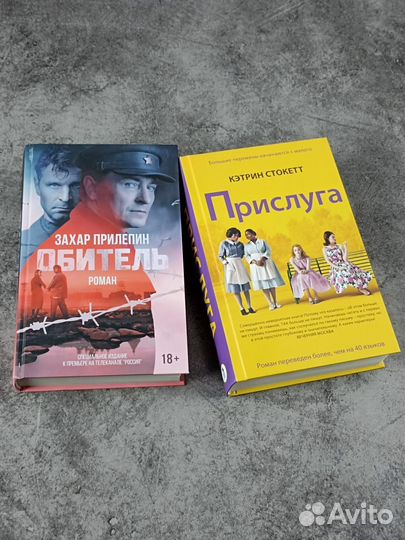 Книга
