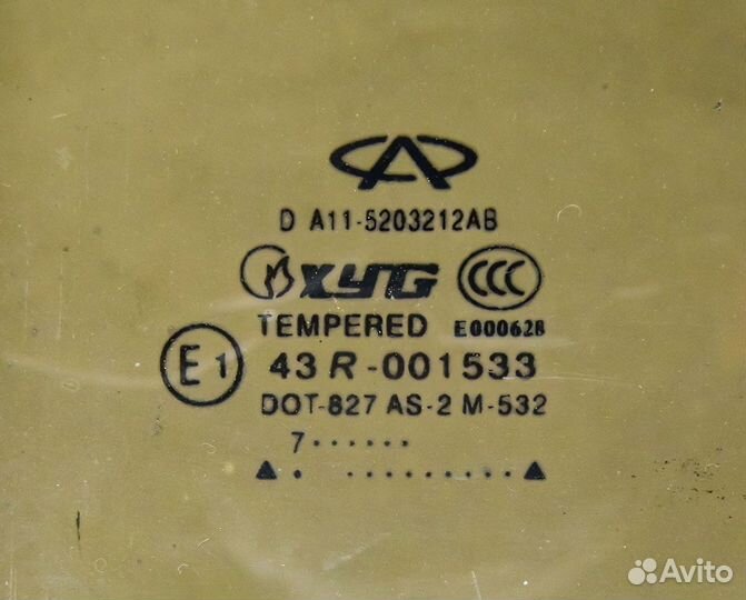 Стекло двери задней правой Chery Amulet