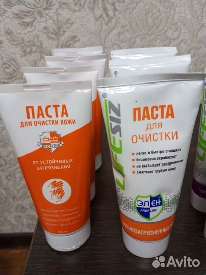 Крем для рук