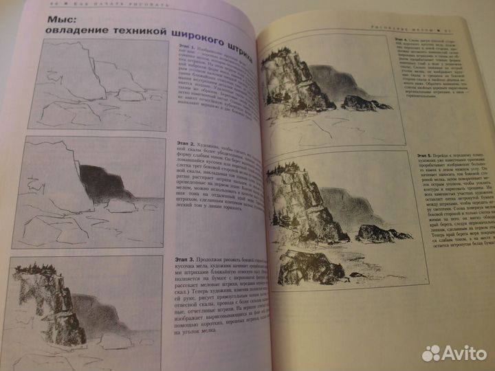 Блейк Как начать рисовать