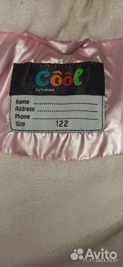 Куртка для девочки 122 зима