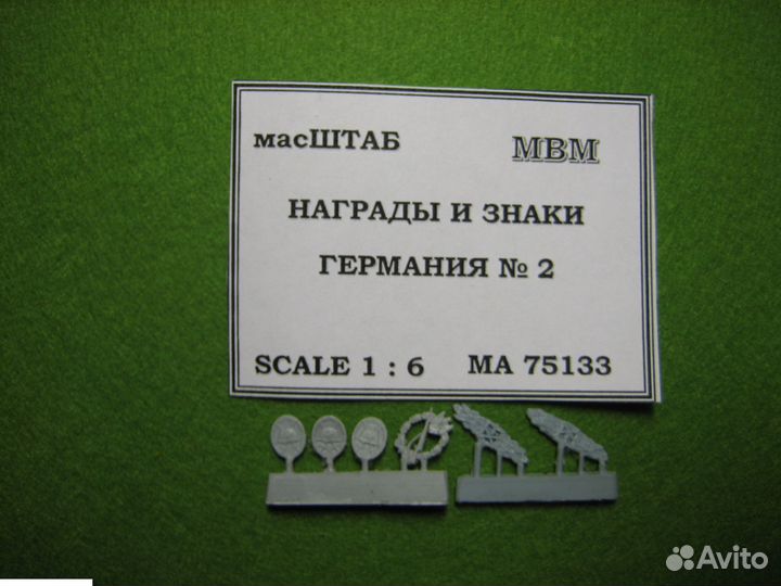 Миниатюра масштаб 75133MA 1/6